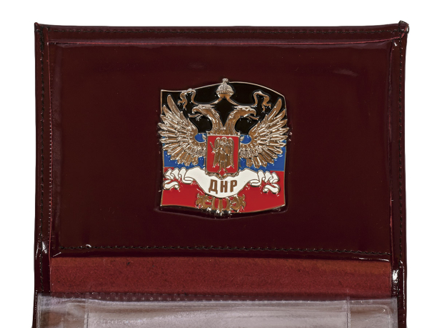 Купить портмоне-обложку для удостоверения с жетоном "ДНР"