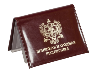 Портмоне - обложка для удостоверения с жетоном "ДНР" по выгодной цене