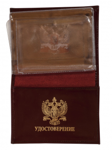 Заказать портмоне - обложка для удостоверения с жетоном "ДНР"