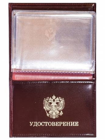 Портмоне-обложка для удостоверения с жетоном «ФСБ России» в подарок