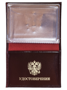 Портмоне-обложка для удостоверения с жетоном «ФСИН России» от Военпро