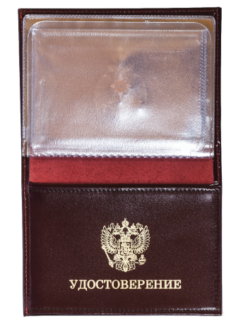 Портмоне-обложка для удостоверения с жетоном «МЧС» от Военпро