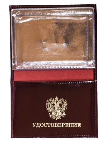 Портмоне-обложка для удостоверения с жетоном Министерства Юстиции от Военпро