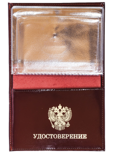 Портмоне-обложка для удостоверения с жетоном «Полиция» от Военпро
