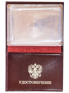 Портмоне-обложка для удостоверения с жетоном «Прокуратура» от Военпро