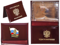 Портмоне-обложка для удостоверения с жетоном "Россия"