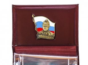 Купить портмоне-обложку для удостоверения с жетоном "Россия"