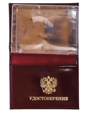 Портмоне-обложка для удостоверения с жетоном "Россия" от Военпро