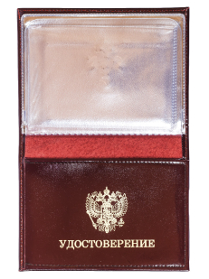 Портмоне с логотипом "Следственный комитет РФ" оптом