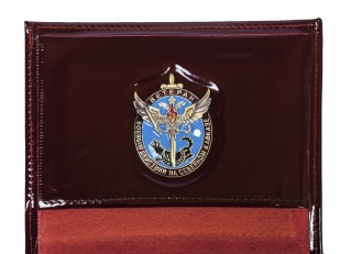 Подарочное портмоне "Ветеран боевых действий" по выгодной цене