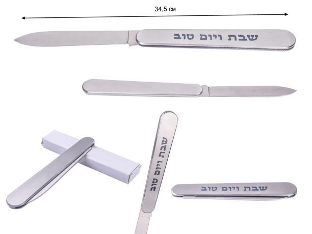 Повседневный нож-фолдер (Израиль)