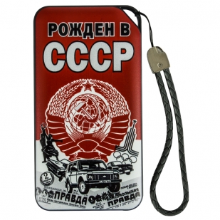 Аккумулятор Power Bank Рожден в СССР