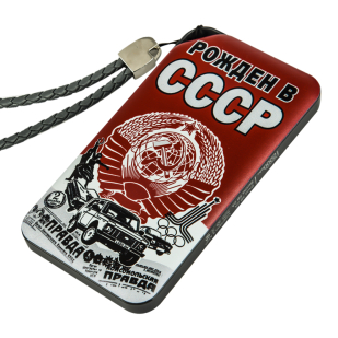 Аккумулятор Power Bank Рожден в СССР