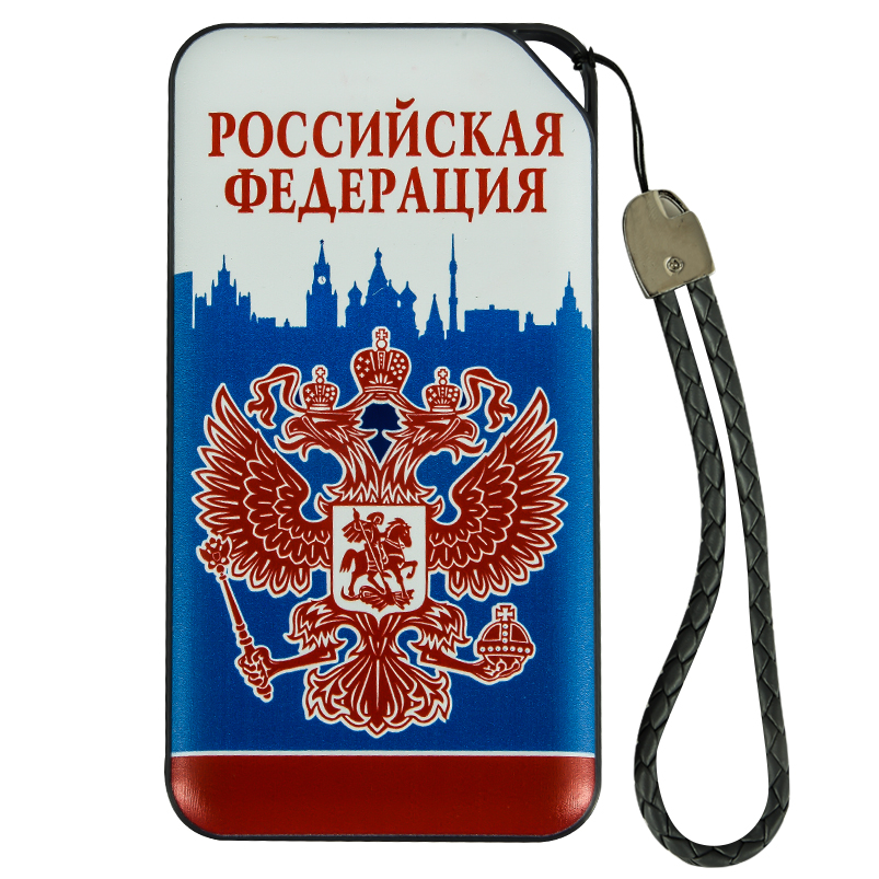 Внешний аккумулятор повер-банк «Российская Федерация»