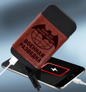 Портативное устройство Powerbank + тактическая зажигалка в чехле "Военная разведка"