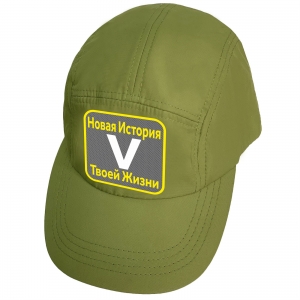 Практичная зеленая кепка-пятипанелька с термоаппликацией "V Новая история твоей жизни"