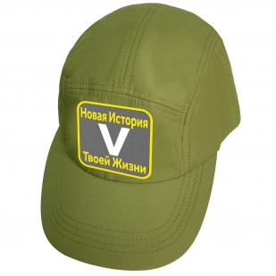 Практичная зеленая кепка-пятипанелька с термоаппликацией V Новая история твоей жизни