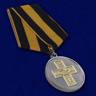 Православная медаль Дело Веры 2 степени - общий вид
