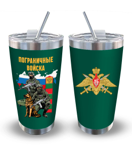 Термокружка "Пограничные войска"