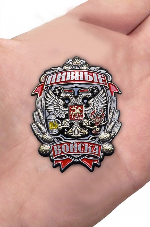 Прикольный знак "Пивные войска" на подставке