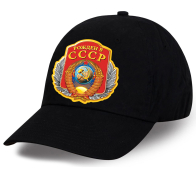 Привлекательная бейсболка с принтом герба «Рожден в СССР»