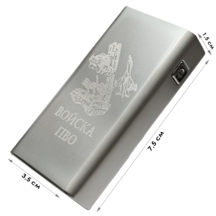 Электронная USB-зажигалка "Войска ПВО" в подарочной коробке
