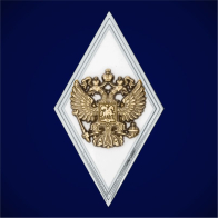 Ромб об окончании военного ВУЗа Россия
