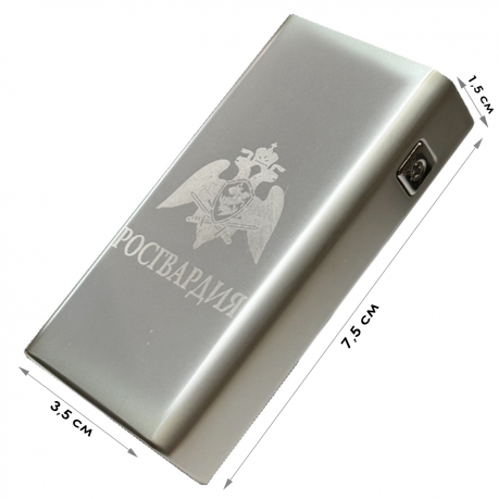 Электронная USB-зажигалка "Росгвардия" в подарочной коробке