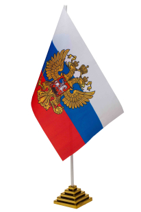 Купить российский флаг с гербом