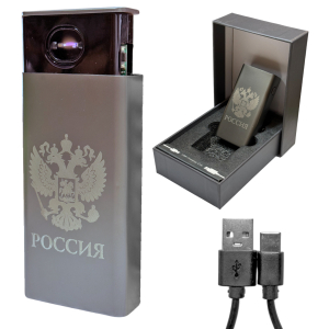 Электронная USB-зажигалка "Герб России" в подарочной коробке