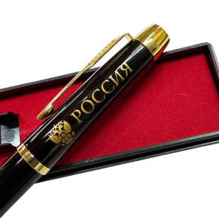 Сувенирная ручка с гравировкой "Россия" с  гербом