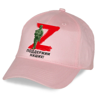 Розовая бейсболка с буквой Z