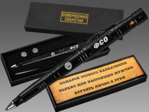 Ручка-подарок «ФСО» с тактическим функционалом