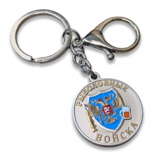 Металлический брелок-медаль для рыбака "Похвальная. Стерлядь"