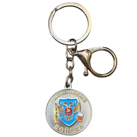 Металлический брелок-медаль для рыбака "Похвальная. Стерлядь" Металлический брелок-медаль для рыбака "Похвальная. Стерлядь"