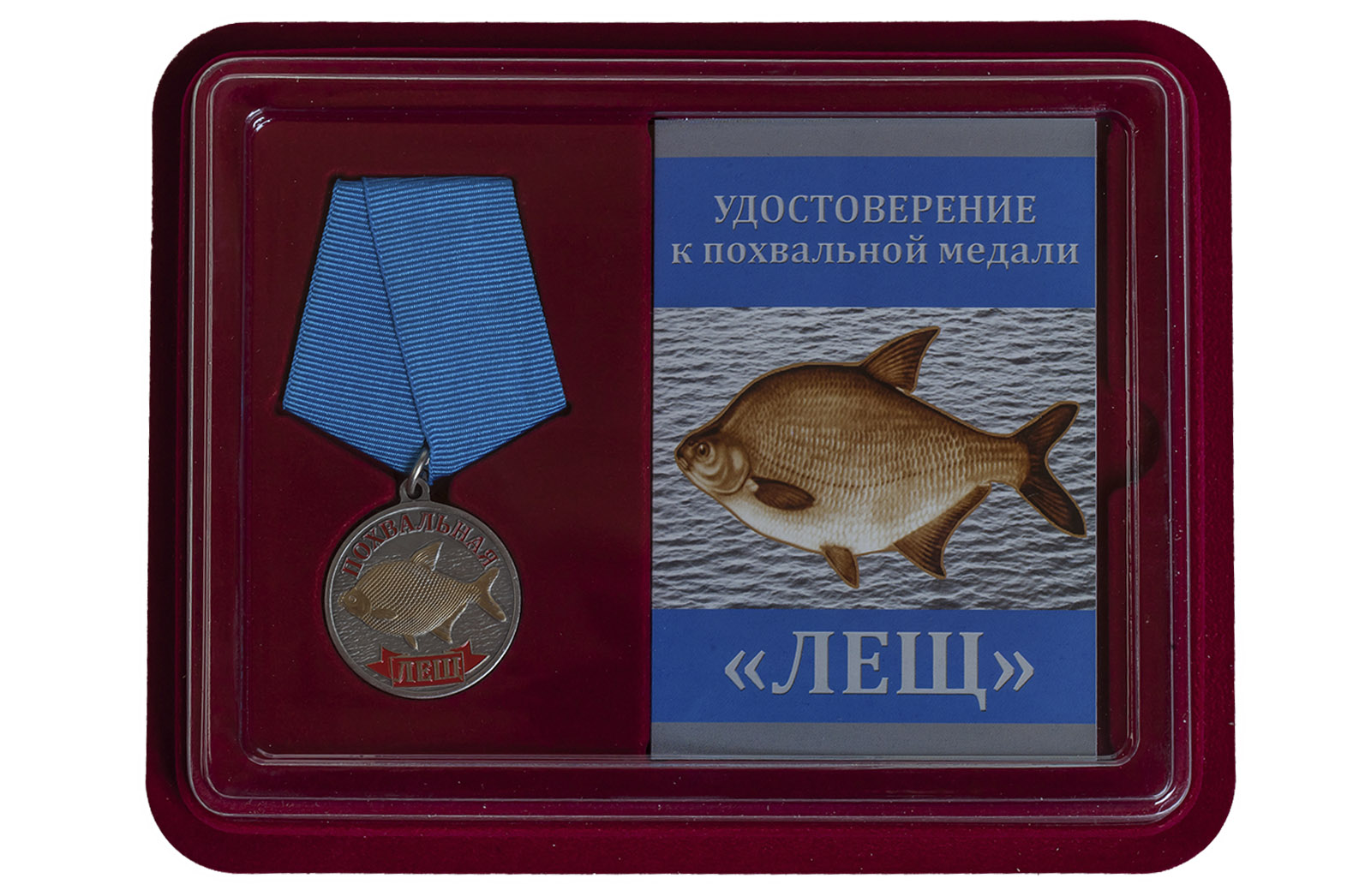 Рыбацкая медаль Похвальный лещ купить по привлекательной цене