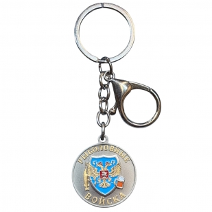 Металлический брелок-медаль для рыбака "Похвальная. Кижуч"