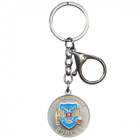 Металлический брелок-медаль для рыбака "Похвальная. Кижуч"