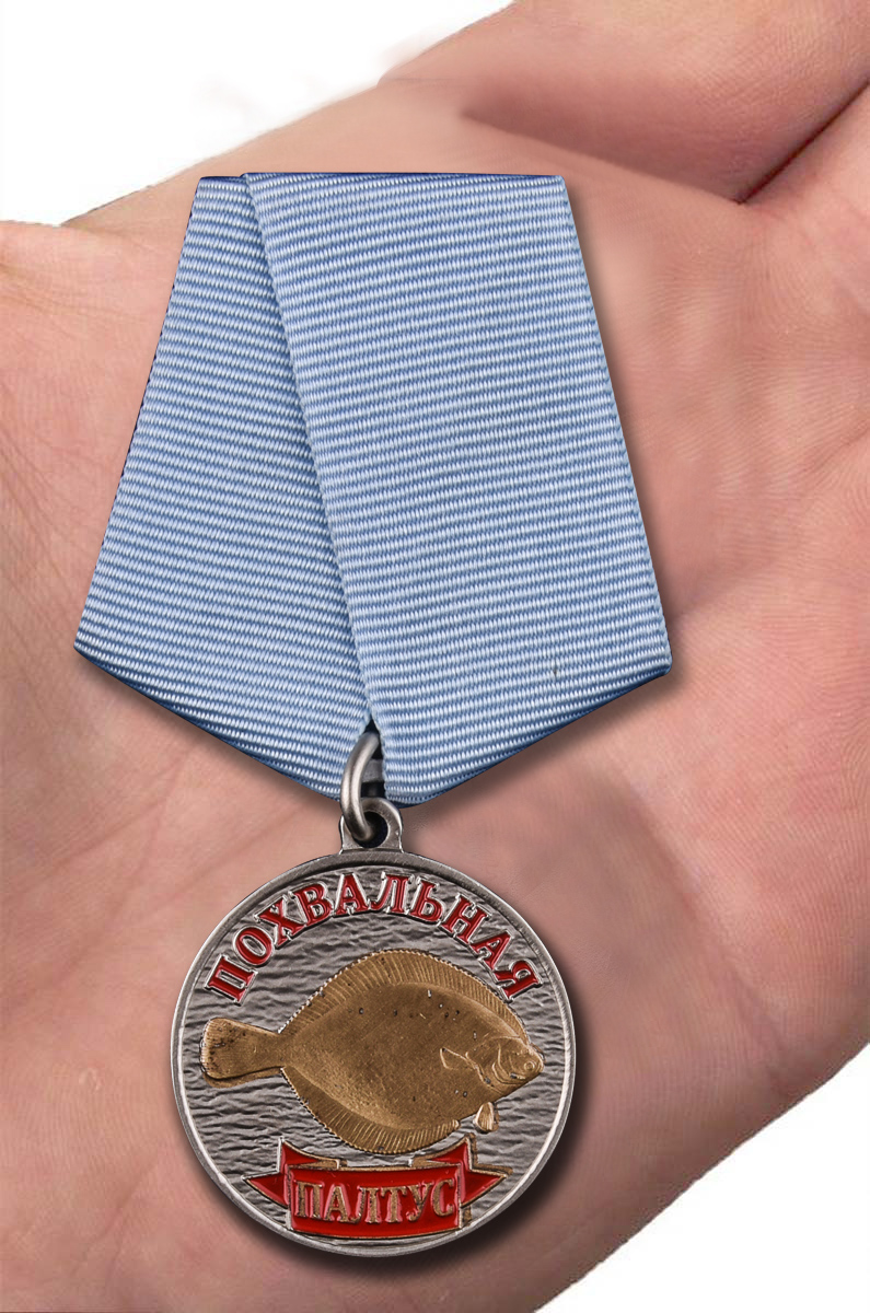 Рыболовная медаль "Палтус" в бархатистом футляре из флока – вид на ладони