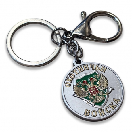 Металлический брелок медаль для ключей охотнику «Меткий выстрел. Рысь" Металлический брелок медаль для ключей охотнику «Меткий выстрел. Рысь"