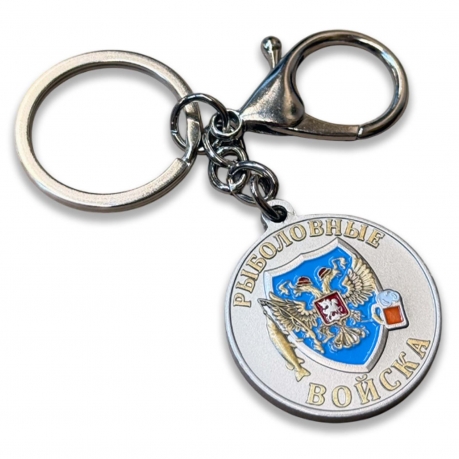 Металлический медаль брелок для ключей для охотника «Меткий выстрел. Сазан" Металлический медаль брелок для ключей для охотника «Меткий выстрел. Сазан"