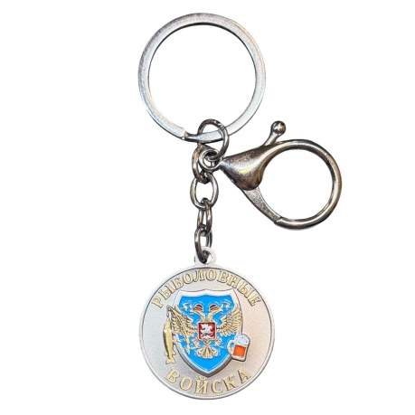 Металлический медаль брелок для ключей для охотника «Меткий выстрел. Сазан" Металлический медаль брелок для ключей для охотника «Меткий выстрел. Сазан"