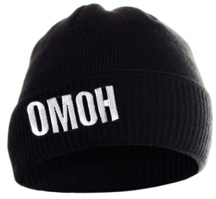 Купить шапку «ОМОН»