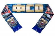 Шарф "ФСО"