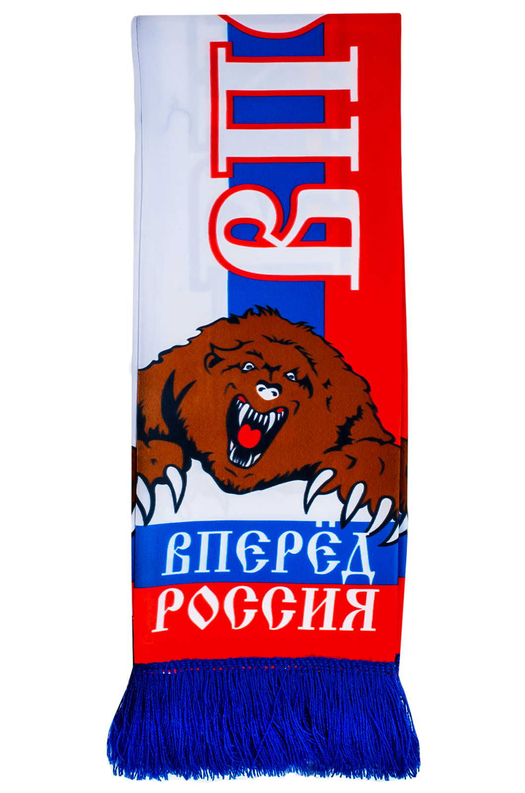 Купить шарф футбольного болельщика "Вперёд Россия" 