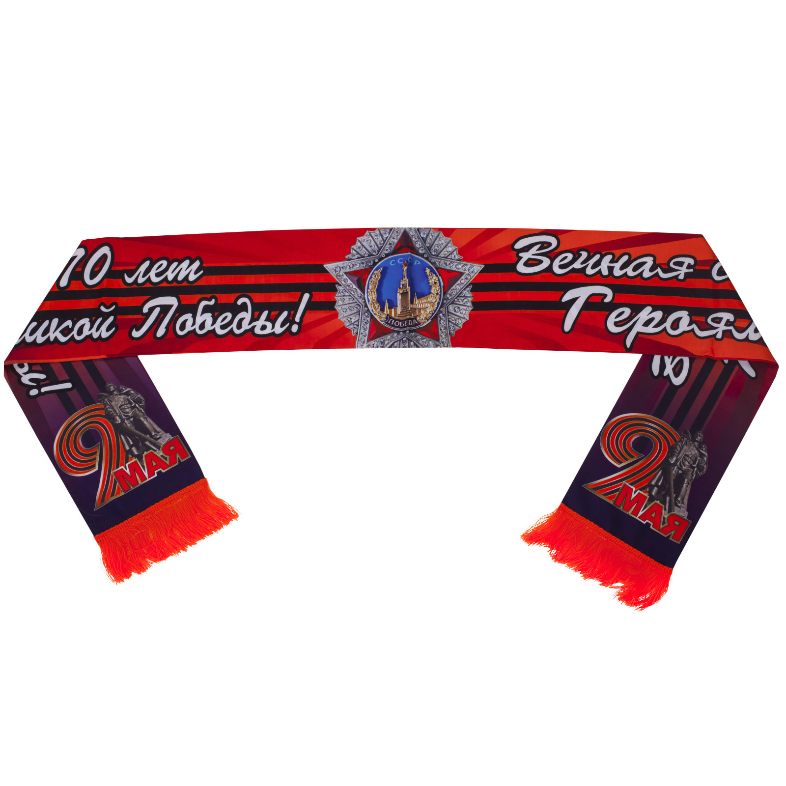 Купить в интернет магазине шелковый шарф-подарок ко Дню Победы