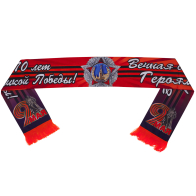 Подарочный шелковый шарф к 9 мая «Великая Победа»