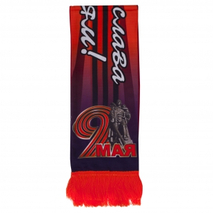 Сувенирно-подарочный шелковый шарф к 9 мая с принтом «Великая Победа».