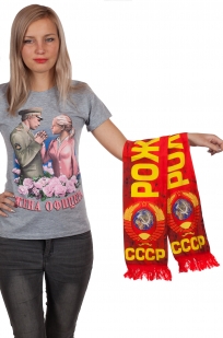 Заказать шарф шёлковый Рождённый в СССР