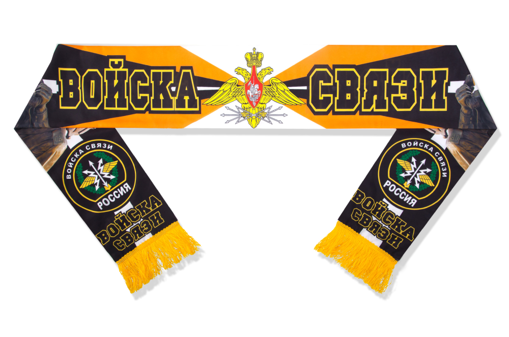 Шелковый шарф «Войска связи» по выгодной цене